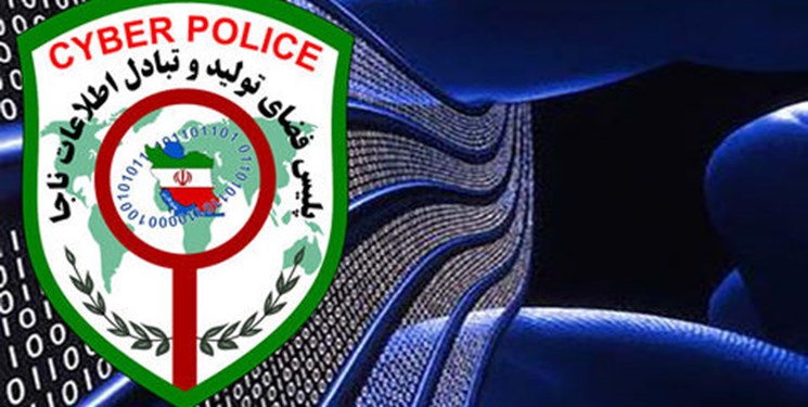 پلیس فتا و کرونا