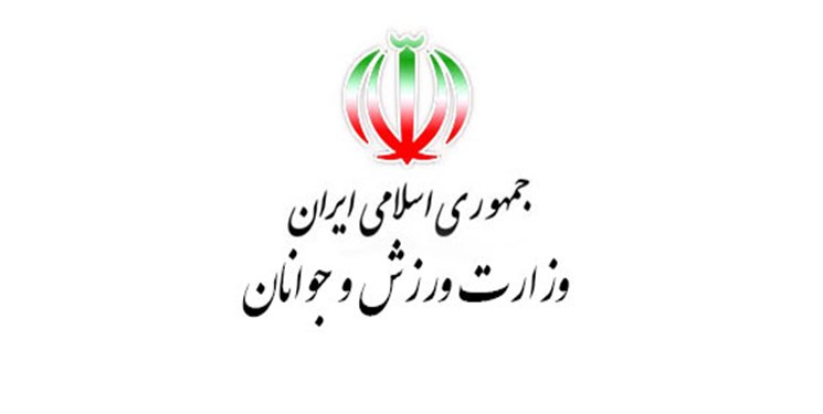 وزارت ورزش و گردشگری تفاهمنامه همکاری امضا کردند