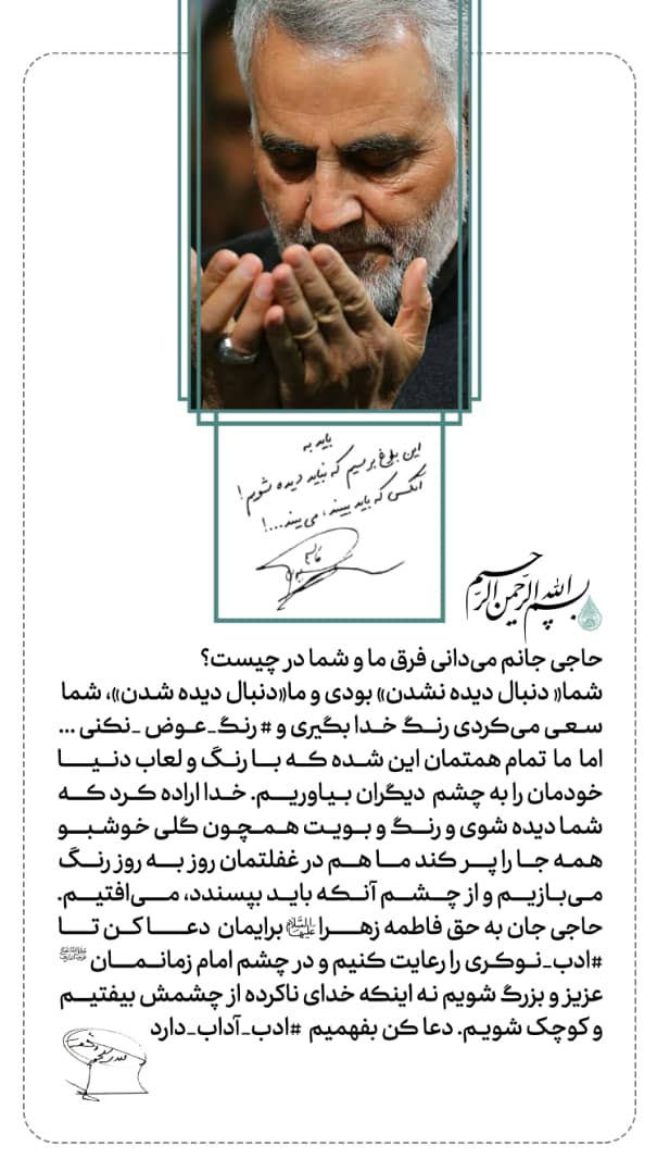 رنگ کردن مو توسط مداح جوان+تصاویر