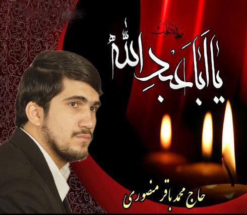 بیر منظره گوردوم من اوزوم خیمدن محمدباقر منصوری شب عاشورا