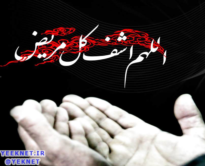 حکم مریضی که چند ماه رمضان نتوانسته است روزه بگیرد؟