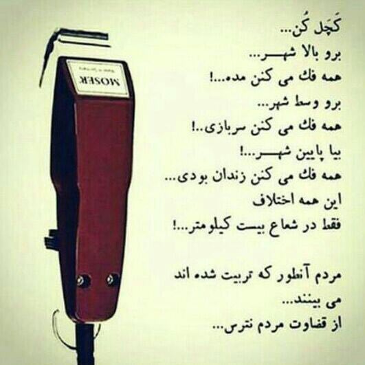 چیکار کنم که فکر مردم در مورد خودم برام مهم نباشه؟