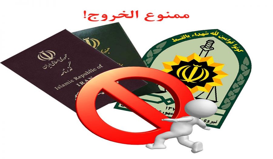 رفع توقیف اموال برای مهریه