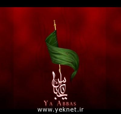 دانلود نوحه شب دوم محرم 99 محمود کریمی