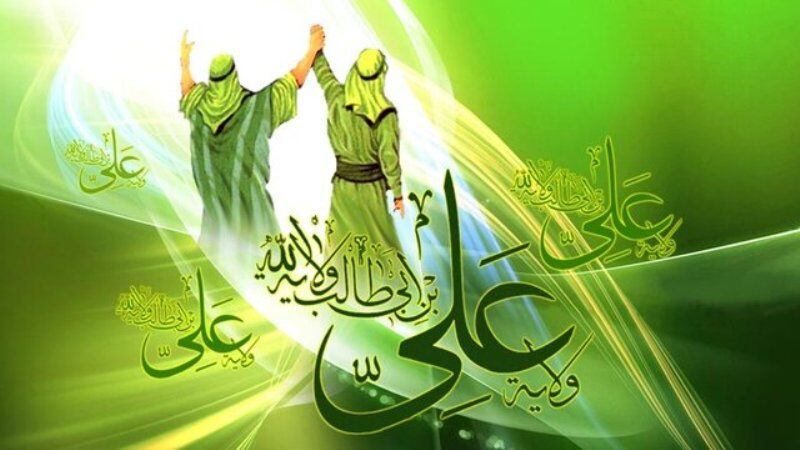 تاریخ عید غدیر در سال 1401