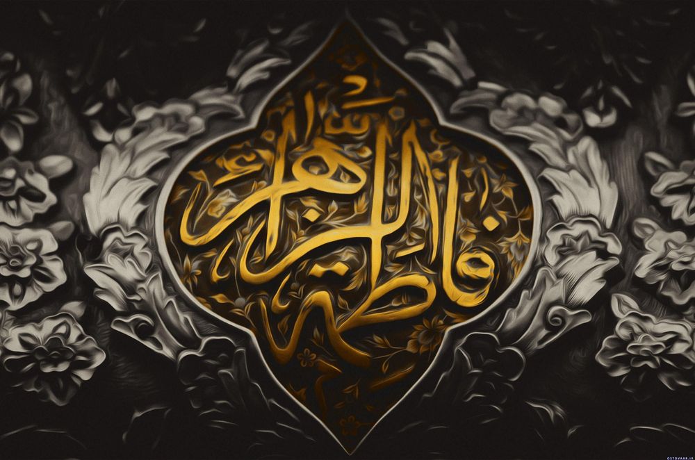 تاریخ شهادت حضرت فاطمه زهرا در سال 1401