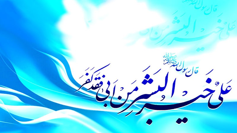 تاریخ ولادت امام علی و روز پدر در سال 1401