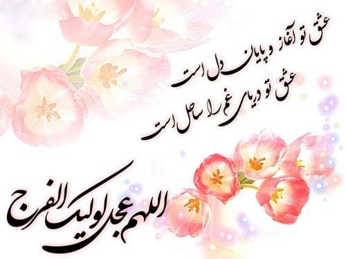 دانلود نوآهنگ زیبای ابا صالح التماس دعا