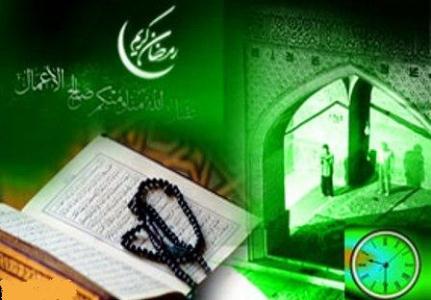 مقدار ساعت کاری ادارات در ماه رمضان 96