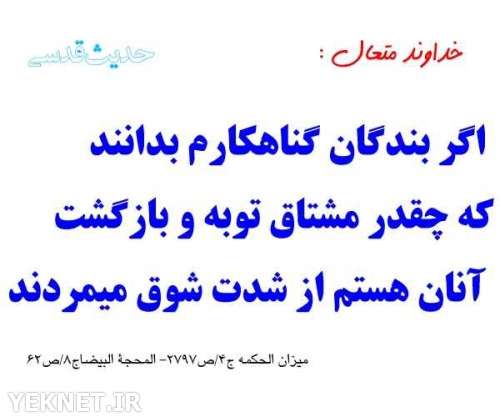 چگونه متوجه شویم که خدای متعال توبۀ ما را در ماه مبارک رمضان پذیرفته است؟