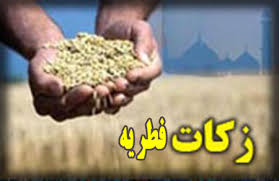 حکم فطریه دختران در حال عقد