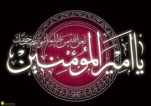 عکس شهادت حضرت علی - شهادت امام علی