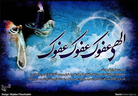 علت مشخص نشدن زمان دقیق شب قدر چیست؟