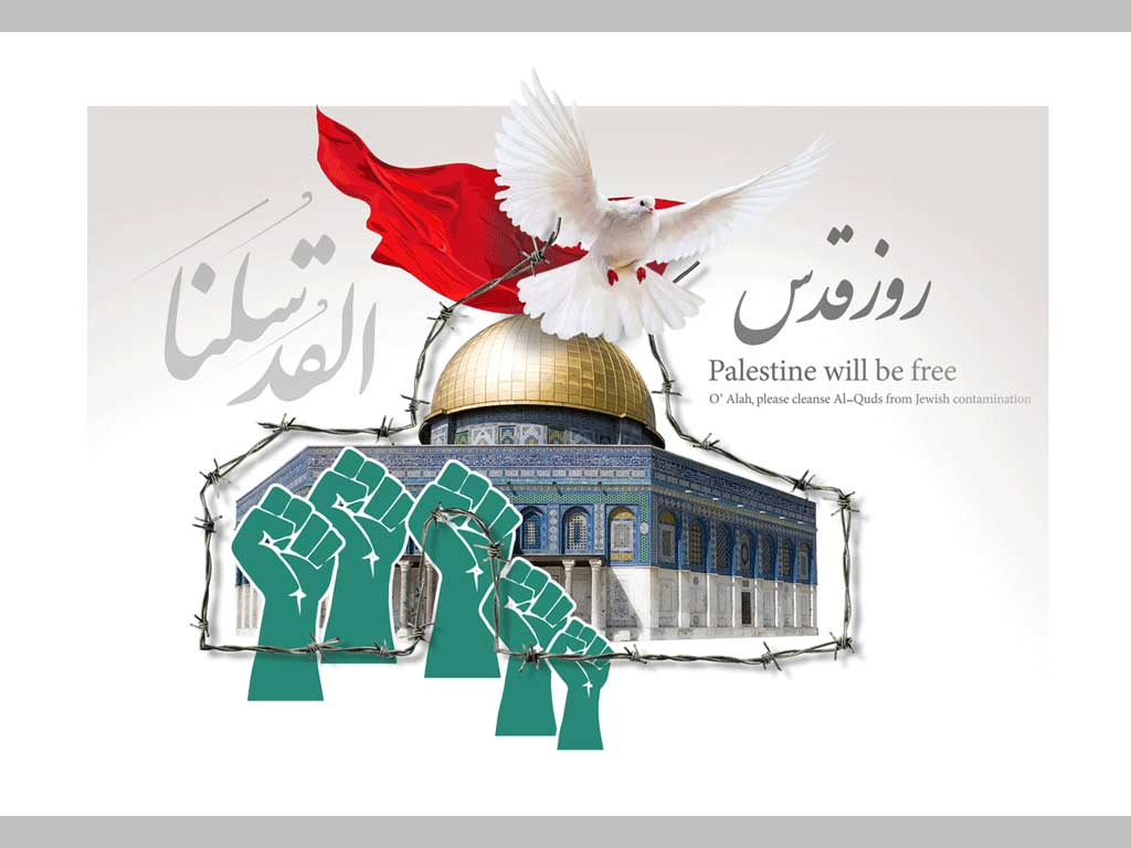 عکس روز قدس - پوستر روز قدس