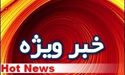 نماز عید فطر ممنوع شد!
