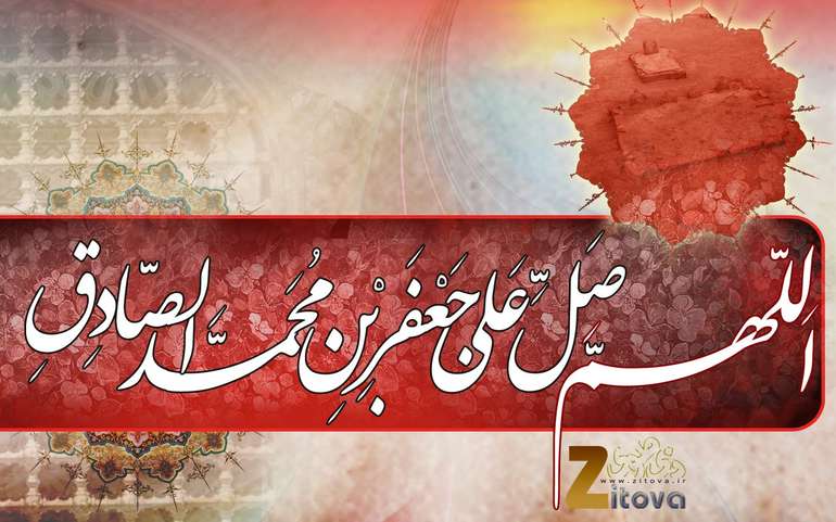 امام صادق (ع) از دیدگاه بزرگان اهل سنت