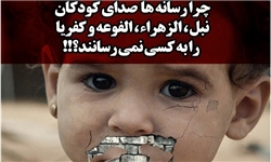 نخستینگامبرایآزادی۱۰۰هزارشیعه (عکس)