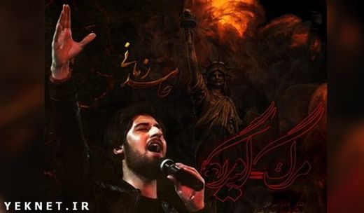 حامد زمانی مرگ - آمریکا