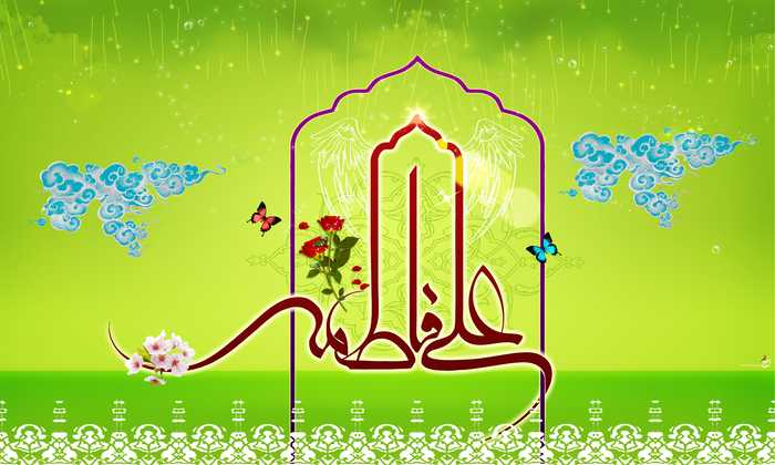 عکس ازدواج حضرت علی و حضرت فاطمه زهرا