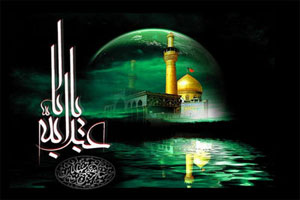 اس ام اس جدید تسلیت ماه محرم 97