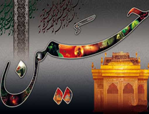 روز شمار محرم 1401 روز شمار عاشورا 1401 روز شمار اربعین 1401