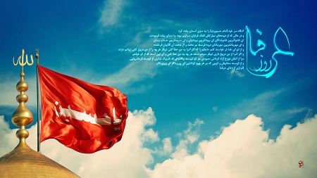 روز عرفه سال 1397 چه روزی است؟