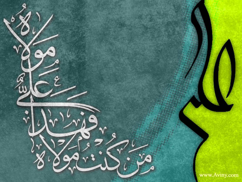 دانلود مولودی عید غدیر خم 