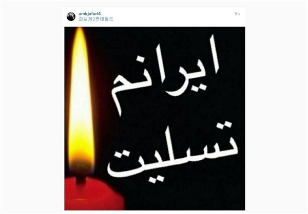 واکنش هنرمندان به کشتهشدگان حجاج ایرانی منا (تصاویر)
