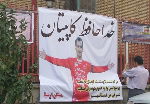 درگذشت مرحوم نوروزی درفشیفر را سیاهپوش کرد (تصاویر)
