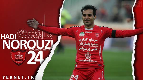 علت مرگ هادی نوروزی چیست؟