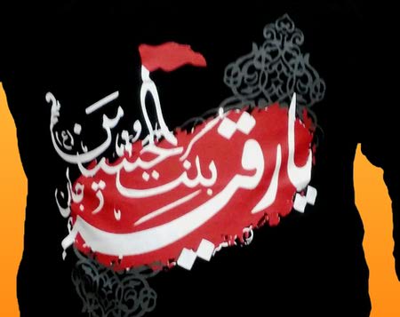 دانلود آهنگ فوق زیبای دلم خونه امشب (ویژه ماه محرم)