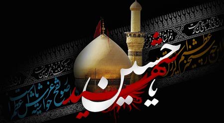 دانلود آهنگ فوق زیبای تو به روی نیزه هایی (ویژه ماه محرم)