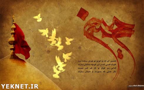 دانلود گلچین مداحی دشتی از مداحان مختلف محرم 97