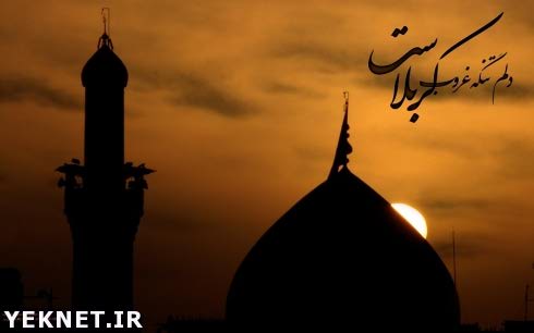 دانلود مجموعه سینه زنی و عزاداری از آهنگران محرم 97