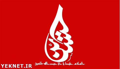 دانلود گلچین سینه زنی و روضه خوانی میثم مطیعی محرم 97 