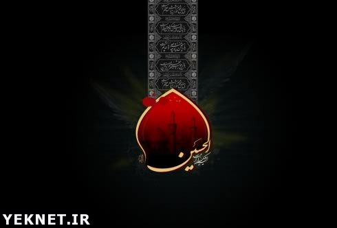 دانلود گلچین روضه خوانی محرم مهدی سماواتی