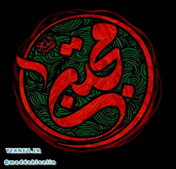 اگه بقیع دست ایرانی ها بود الان شبیه حرم رضا بود سیب سرخی شهادت امام حسن مجتبی (ع)