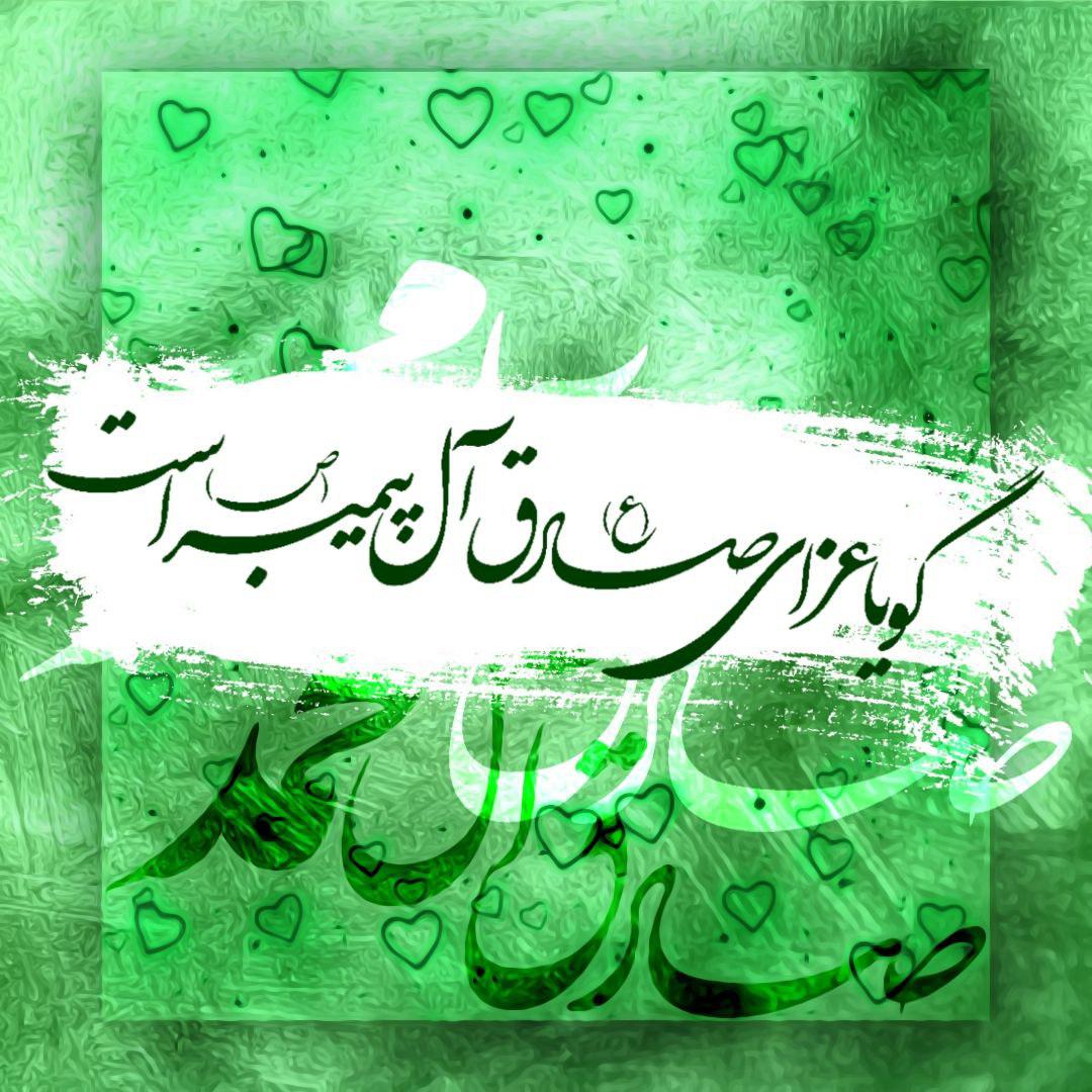 کلیپ استوری شهادت امام صادق