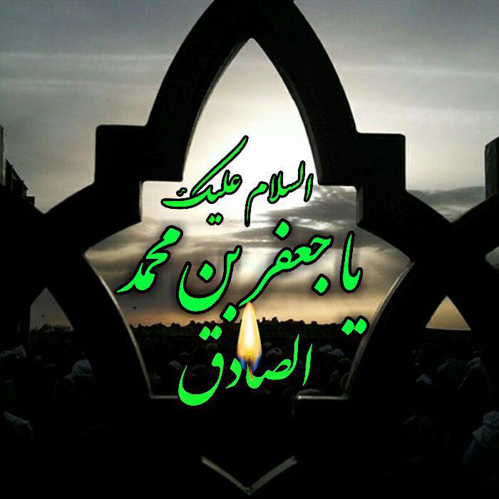 استوری شهادت امام صادق حسین طاهری