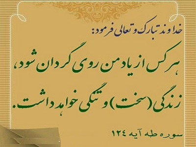 شیطان چه زمانی کافر شد؟