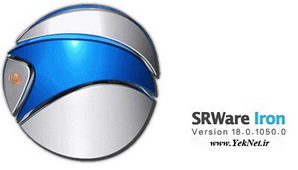 دانلود مرورگر پرسرعت SRWare Iron 18.0.1050.0 Final