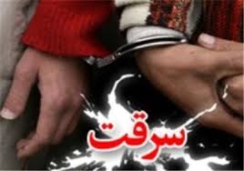 سرقت مسلحانه در خمینی شهر 18 بهمن 93