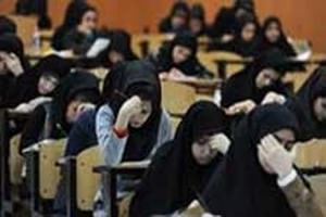 زمان آغاز ثبت نام آزمون سراسری 94