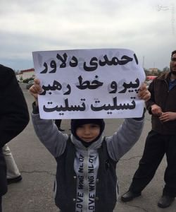 تسلیت کودک تبریزی به احمدی‌ نژاد (عکس)