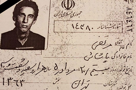 دانلود مستند مرتضی پاشایی آقای خاص