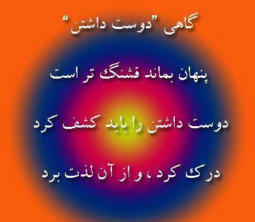 با خانواده خانمم جر و بحث داریم