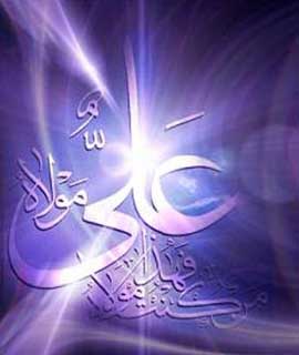 چرا نام حضرت علی در قرآن نیامده است؟