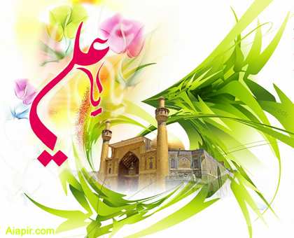 دانلود مولودی امام علی محمدرضا طاهری