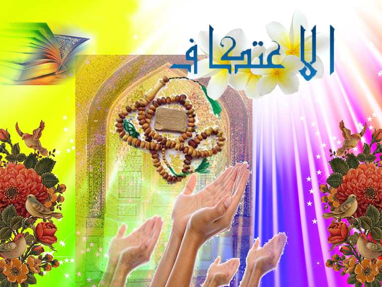 كدام پیامبر در بیت المقدس اعتكاف كرد؟