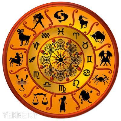فال و طالعبینی سال 1395